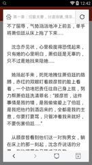 英亚体育app官网下载